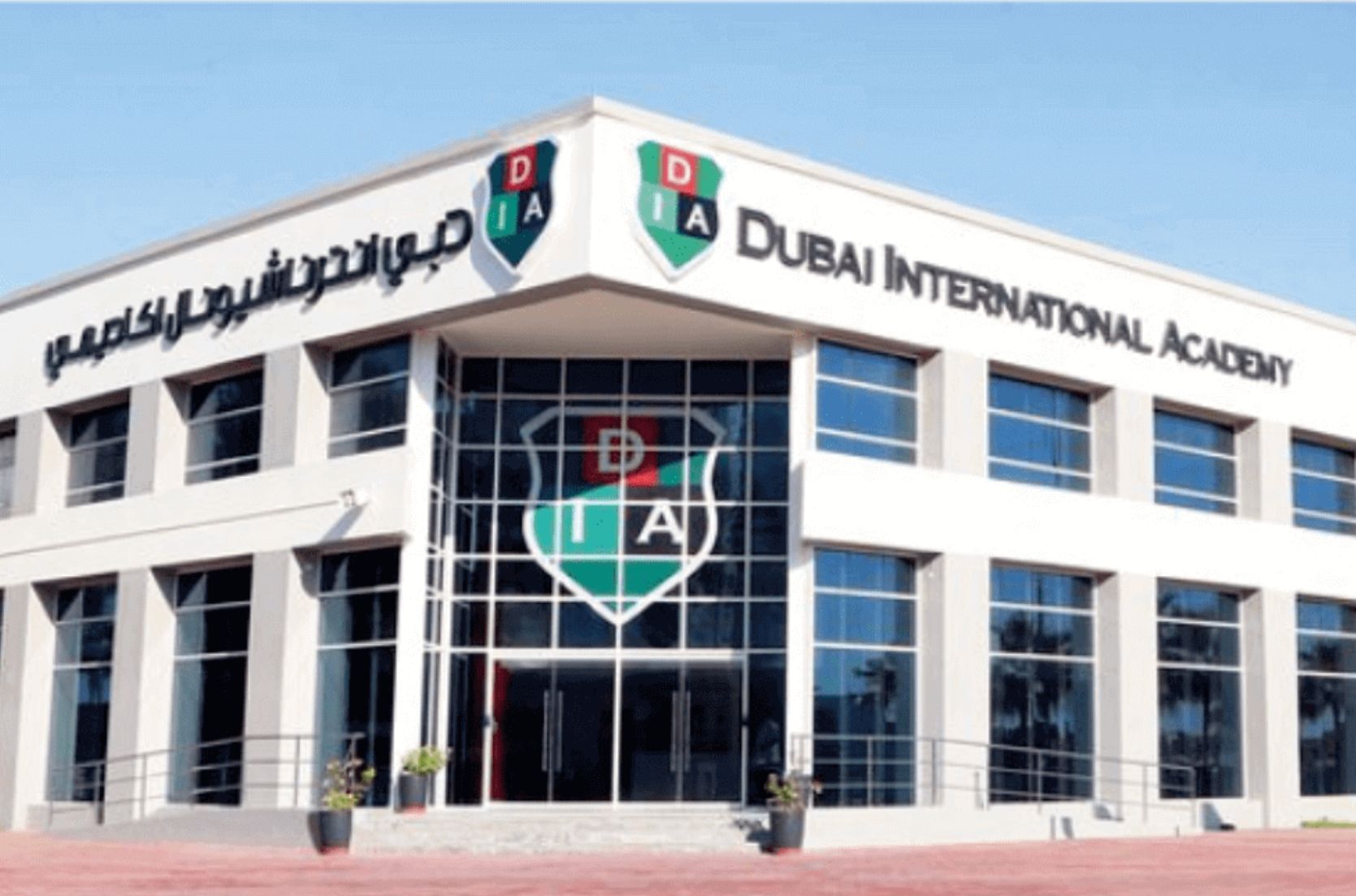 Dubai International Academy Emirates Hills — meilleure école IB à Dubai