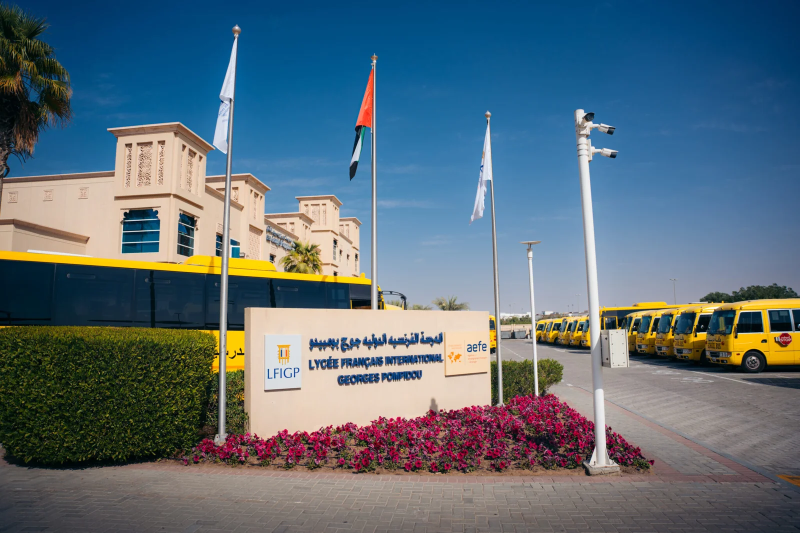 Campus Academic City du Lycée Français International Georges Pompidou — meilleure école française à Dubai